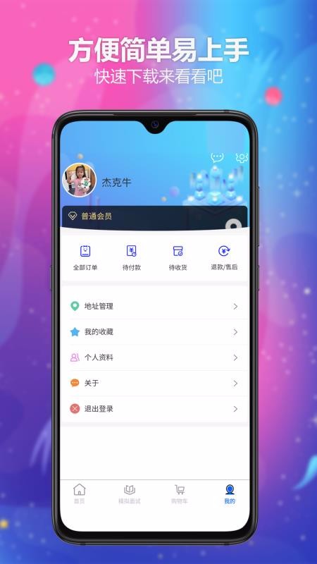 ֻapp- v2.2.2 ֻ