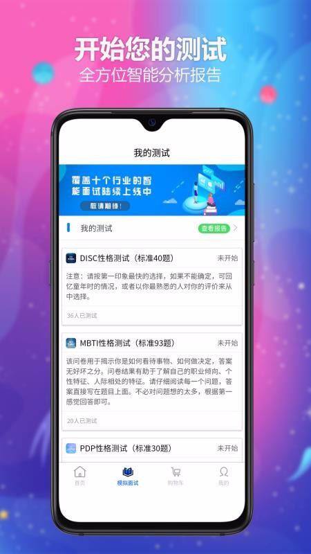 ֻapp- v2.2.2 ֻ