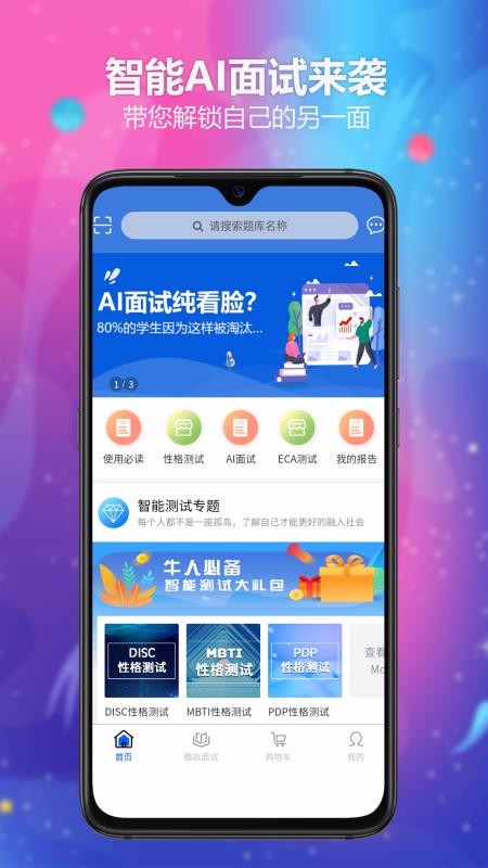 ֻapp- v2.2.2 ֻ