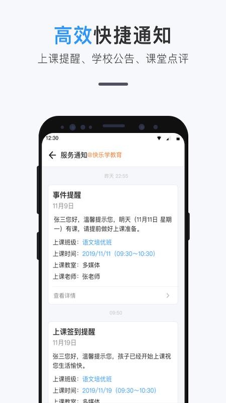 ʦֻapp-ʦ v3.6 ֻ