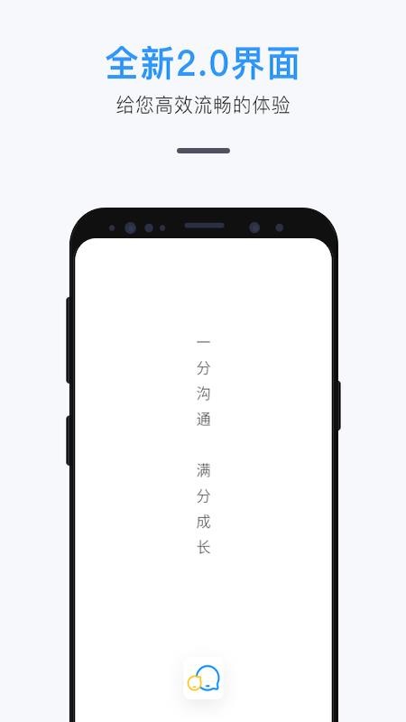 ʦֻapp-ʦ v3.6 ֻ