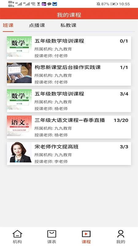 ˼¿ֻapp-˼¿ v8.0.2 ׿