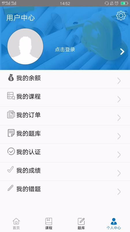 аƽֻapp-аƽ v2.2.8 ׿