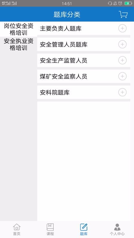 аƽֻapp-аƽ v2.2.8 ׿