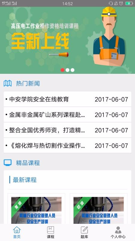 аƽֻapp-аƽ v2.2.8 ׿