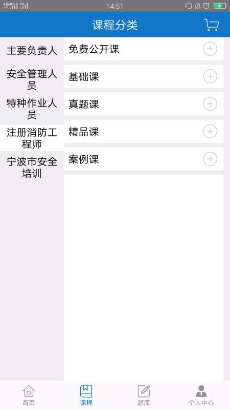 аƽֻapp-аƽ v2.2.8 ׿