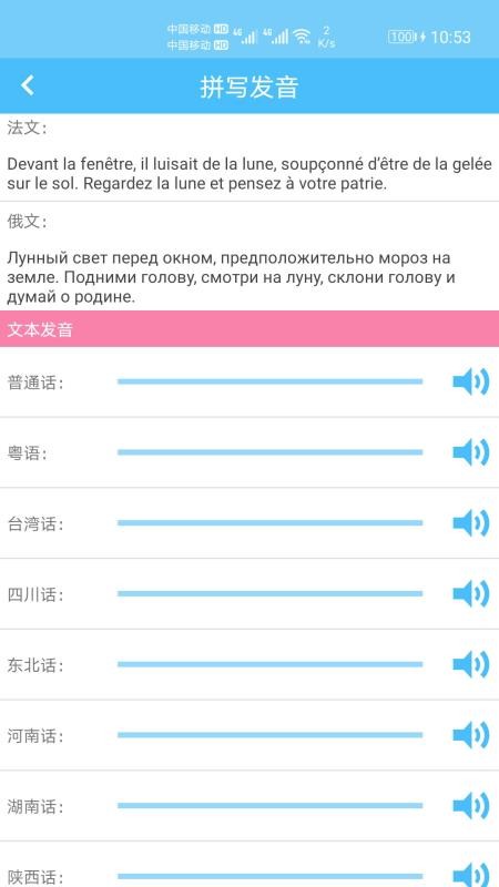 ƴתֻapp-ƴת v1.001 ֻ