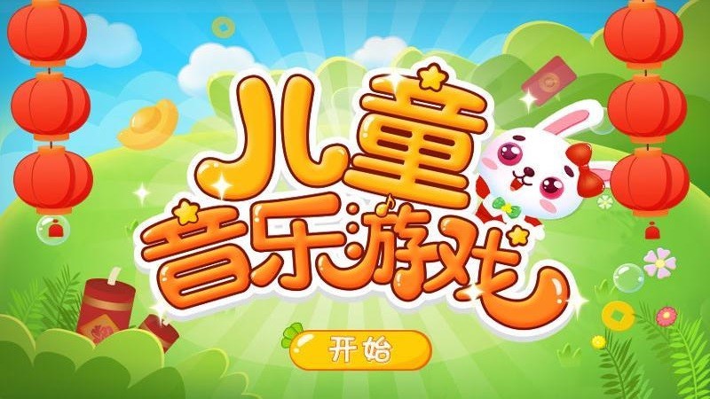 ͯ԰ֻapp-ͯ԰ v3.2.0127 ׿