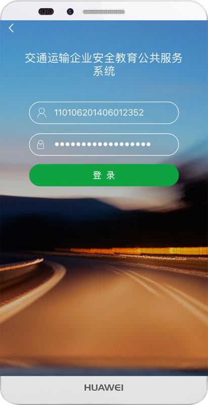 ϰȫֻapp-ϰȫ v1.1.17 ׿