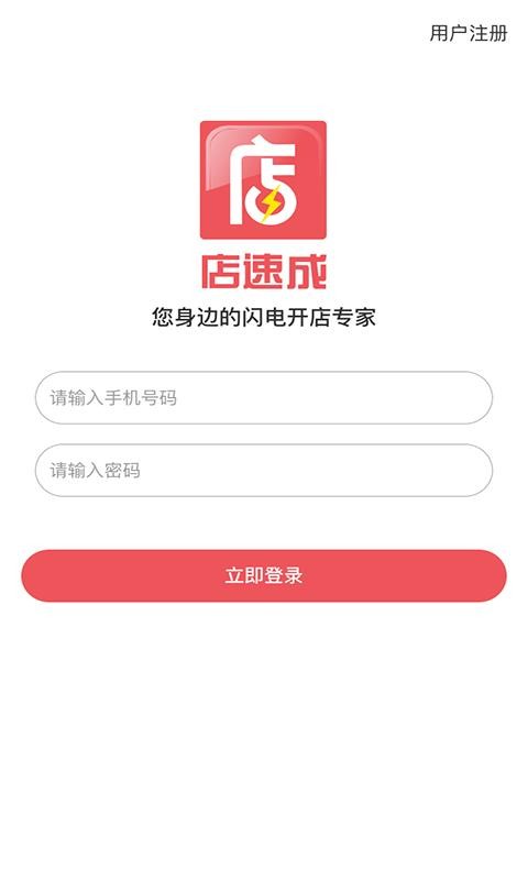 ٳֻapp-ٳ v3.2.1 ׿
