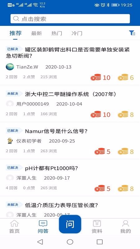 湤ֻapp-湤 v1.1.2 ׿