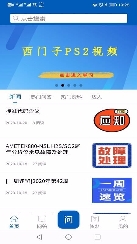 湤ֻapp-湤 v1.1.2 ׿