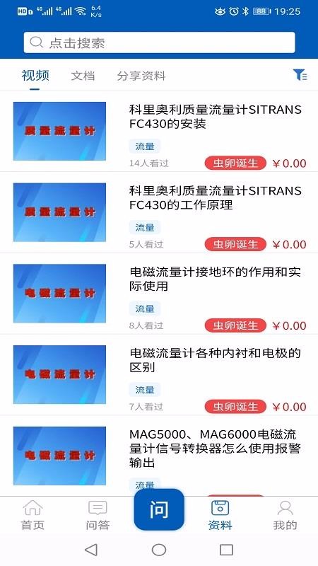 湤ֻapp-湤 v1.1.2 ׿