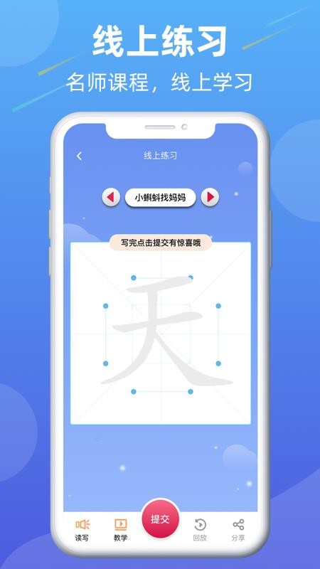 дֻapp-д v1.0.2 ֻ