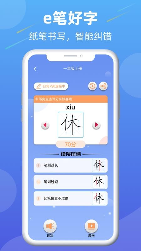 дֻapp-д v1.0.2 ֻ