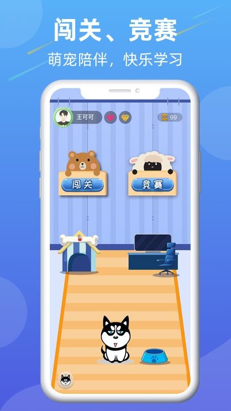 дֻapp-д v1.0.2 ֻ