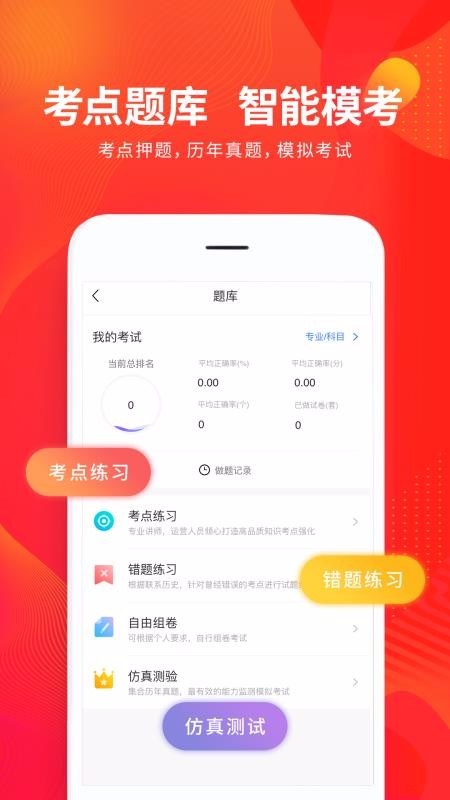 ƻʺͻֻapp-ƻʺͻ v1.2.0 ֻ