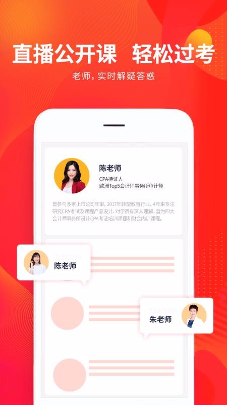 ƻʺͻֻapp-ƻʺͻ v1.2.0 ֻ