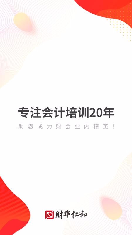 ƻʺͻֻapp-ƻʺͻ v1.2.0 ֻ