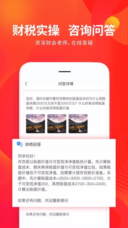 ƻʺͻֻapp-ƻʺͻ v1.2.0 ֻ
