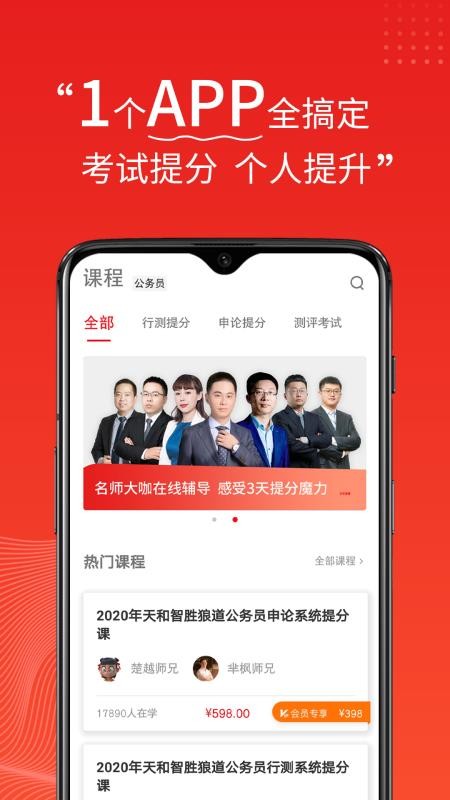 ʤֻapp-ʤ v1.2.0 ֻ