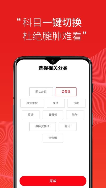 ʤֻapp-ʤ v1.2.0 ֻ