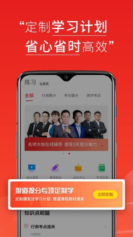 ʤֻapp-ʤ v1.2.0 ֻ