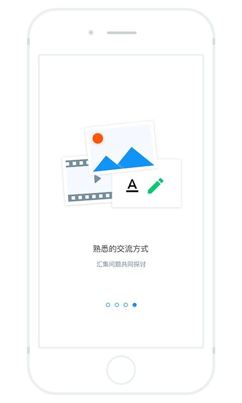 ΢ֻapp-΢ v3.44 ֻ