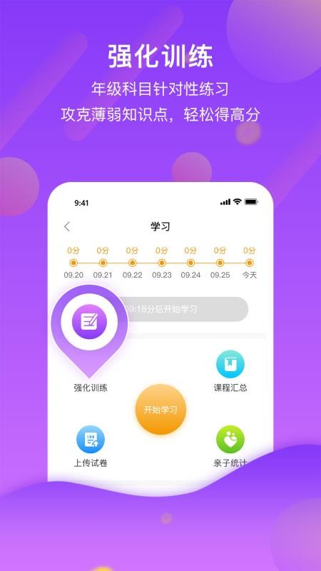 ֮Уֻapp-֮У v1.3.1 ׿