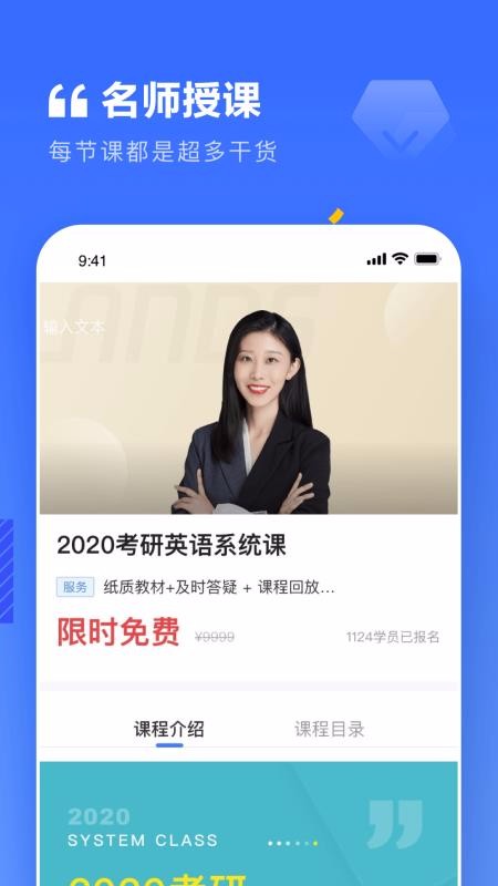 ϰMBAֻapp-ϰMBA v1.1.0 ֻ