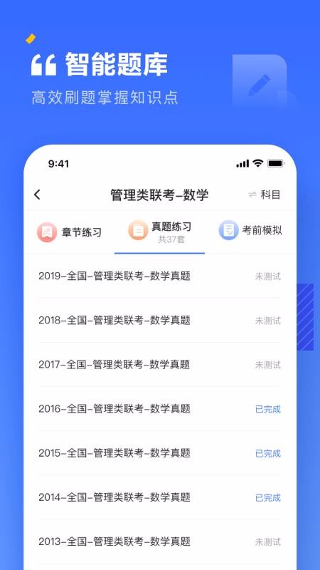 ϰMBAֻapp-ϰMBA v1.1.0 ֻ