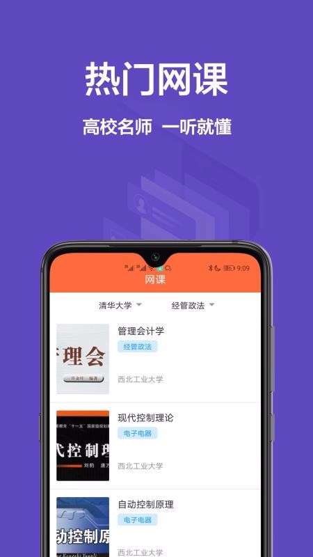 ҵֻapp-ҵ v1.0.0 ׿