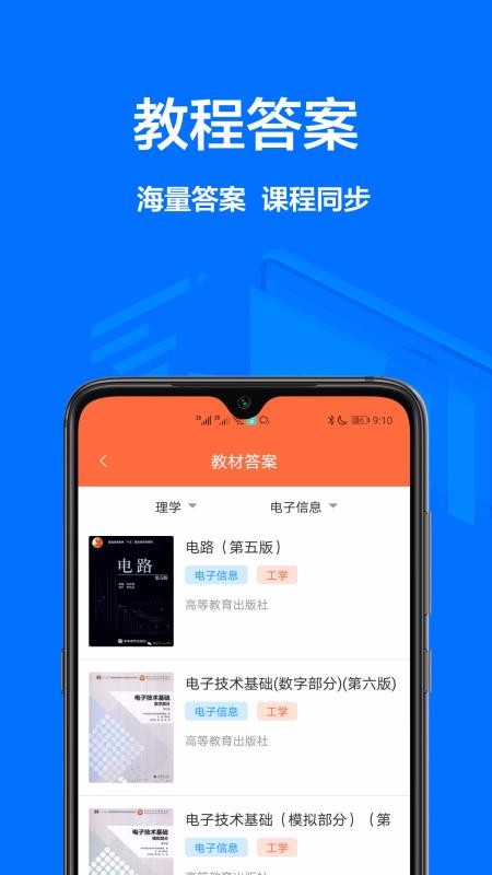 ҵֻapp-ҵ v1.0.0 ׿