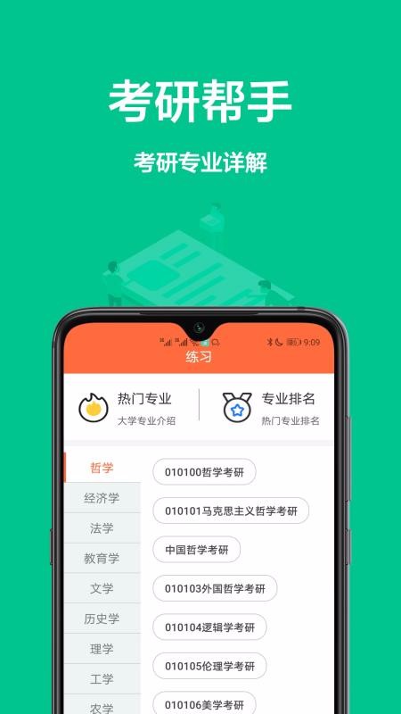 ҵֻapp-ҵ v1.0.0 ׿