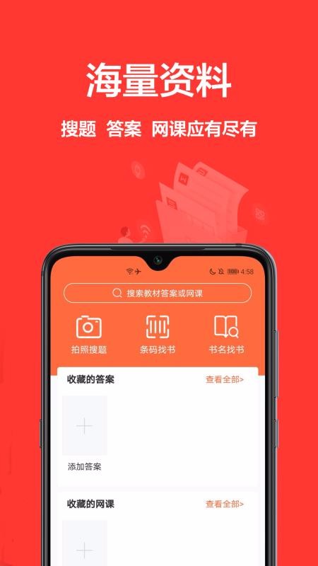 ҵֻapp-ҵ v1.0.0 ׿