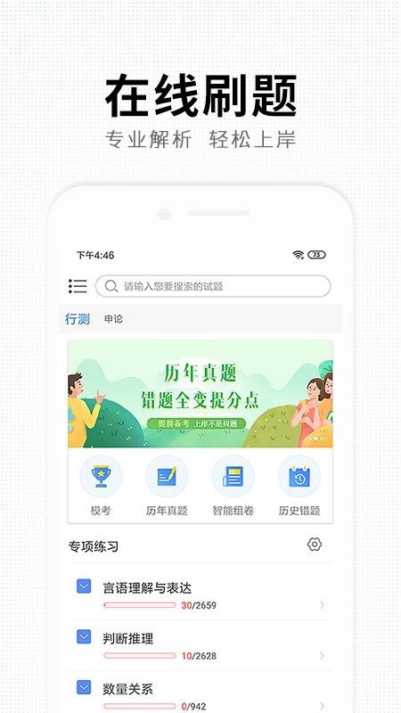 Уֻapp-У v1.0.9 ׿