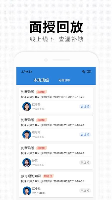 Уֻapp-У v1.0.9 ׿