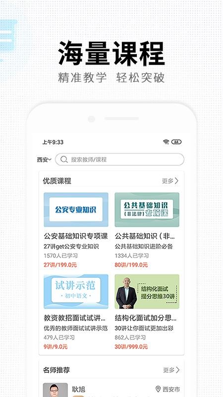 Уֻapp-У v1.0.9 ׿
