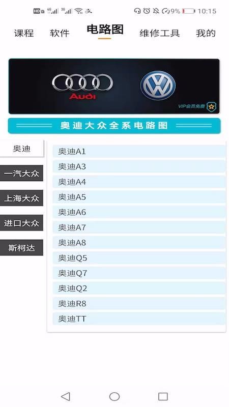 һֻapp-һ v1.2.9 ֻ