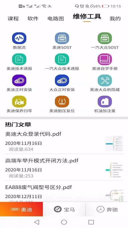 һֻapp-һ v1.2.9 ֻ