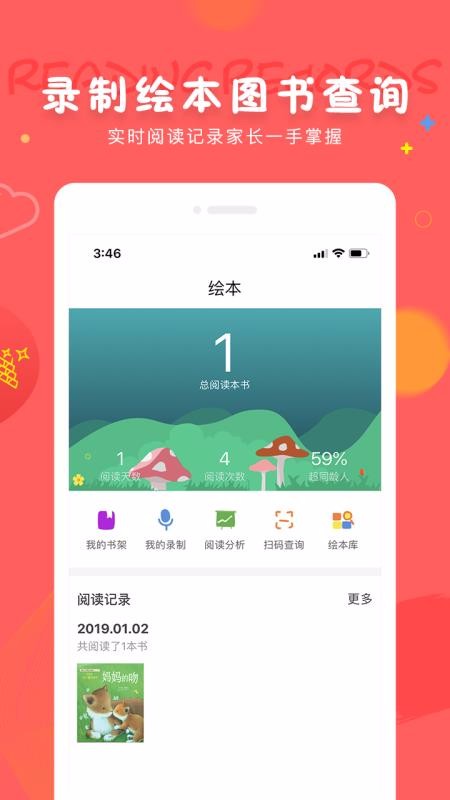ɳֻapp-ɳ v7.2.1 ׿