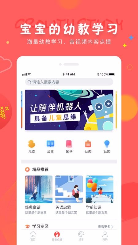 ɳֻapp-ɳ v7.2.1 ׿