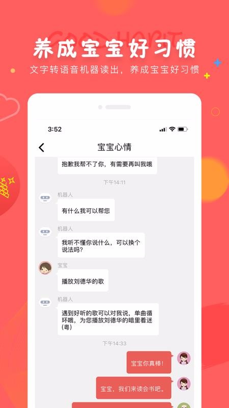 ɳֻapp-ɳ v7.2.1 ׿