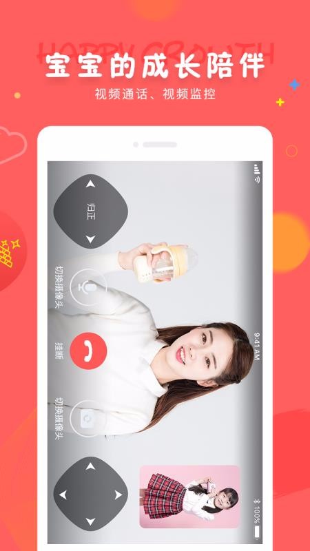 ɳֻapp-ɳ v7.2.1 ׿