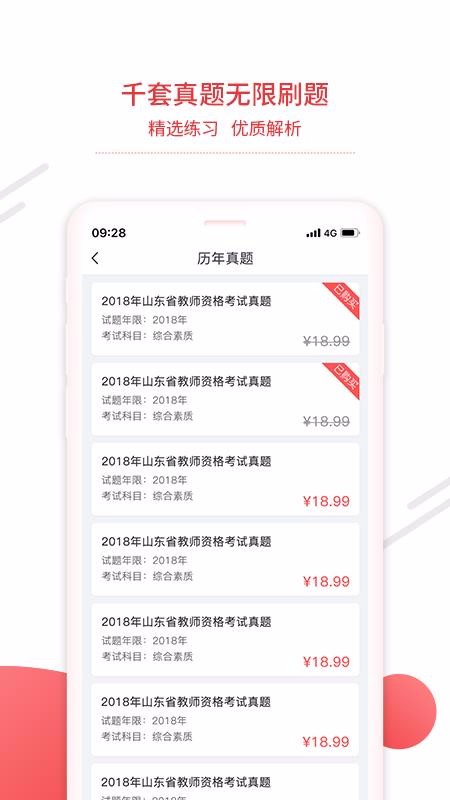 ʦʦֻapp-ʦʦ v1.17 ׿