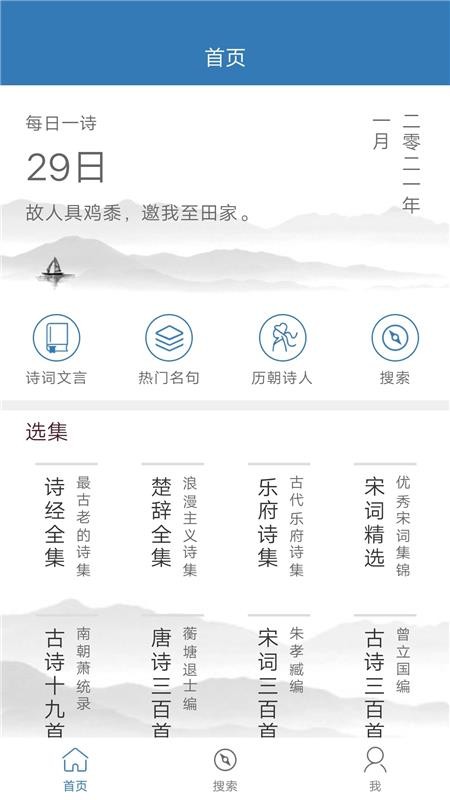 ʫֻapp-ʫ v1.0 ֻ