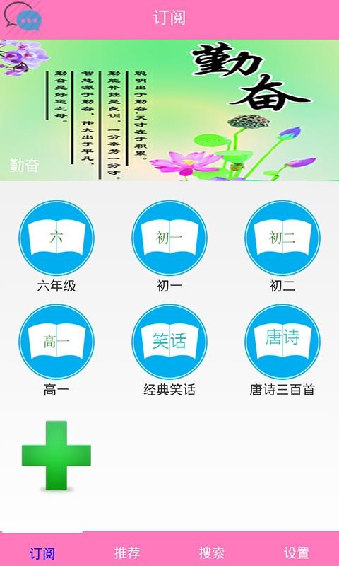 Ŀֻapp-Ŀ v8.31 ׿