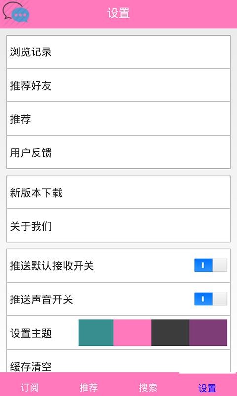 Ŀֻapp-Ŀ v8.31 ׿