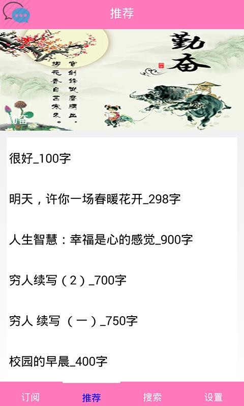 Ŀֻapp-Ŀ v8.31 ׿
