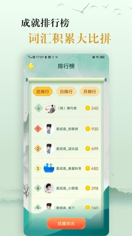 ѧֻapp-ѧ v1.1 ׿